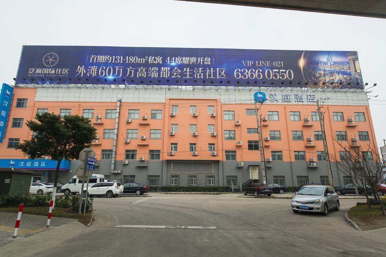 Hanting Express Shanghai Pudong Airport المظهر الخارجي الصورة